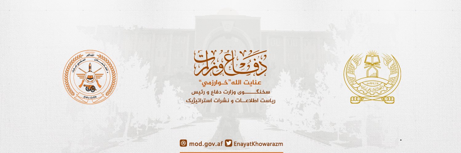 عنایت الله خوارزمی's banner