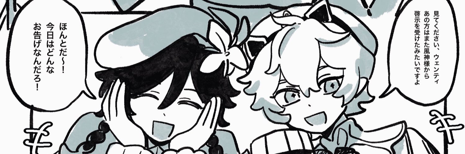 moku's banner