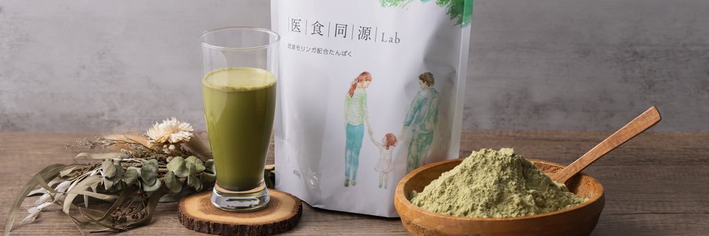 医食同源Lab's banner