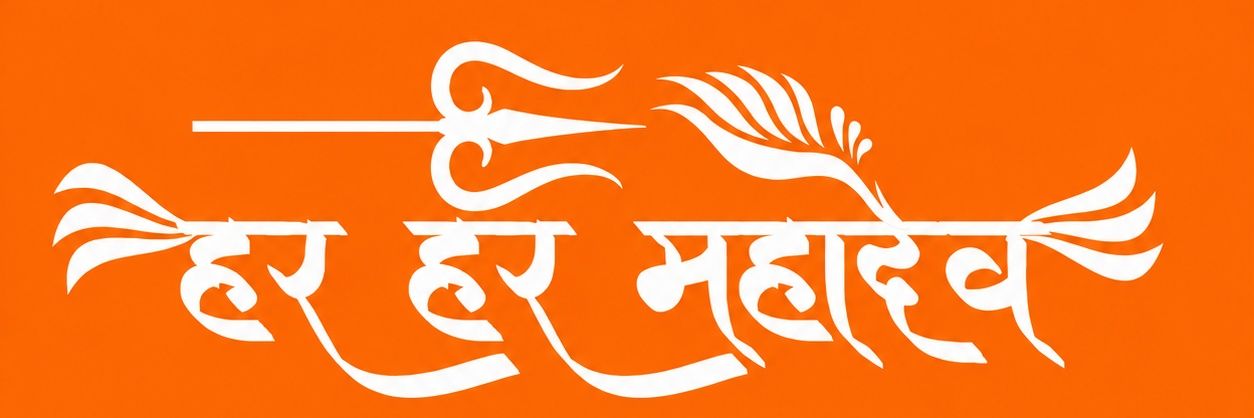 Rohit Jain 2.0's banner