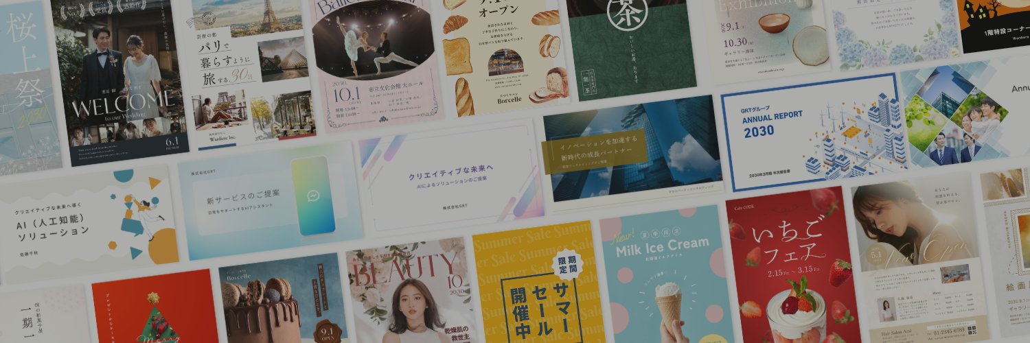 わかな｜グラフィックデザイナー's banner