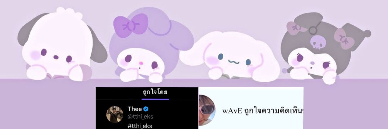4's banner