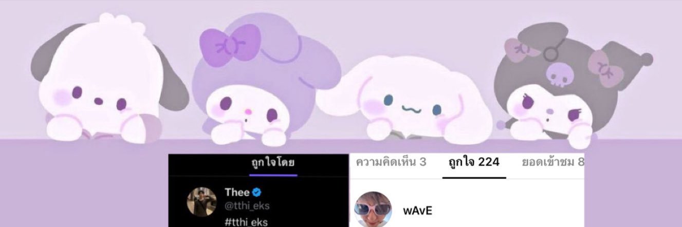 4's banner