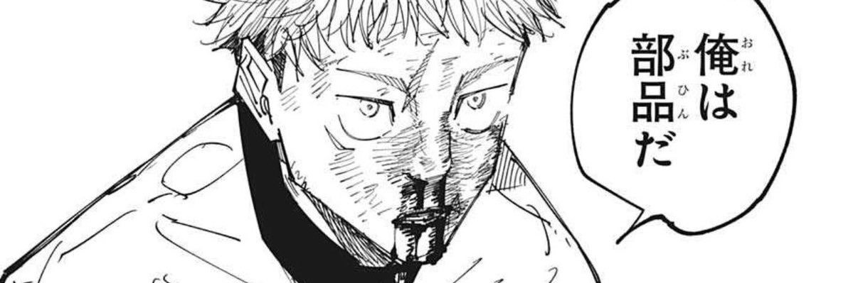 たにっち's banner