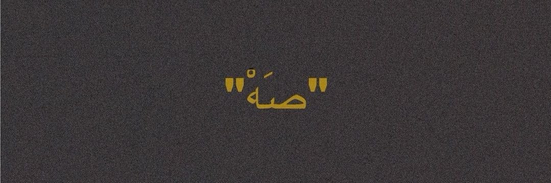 ًً's banner