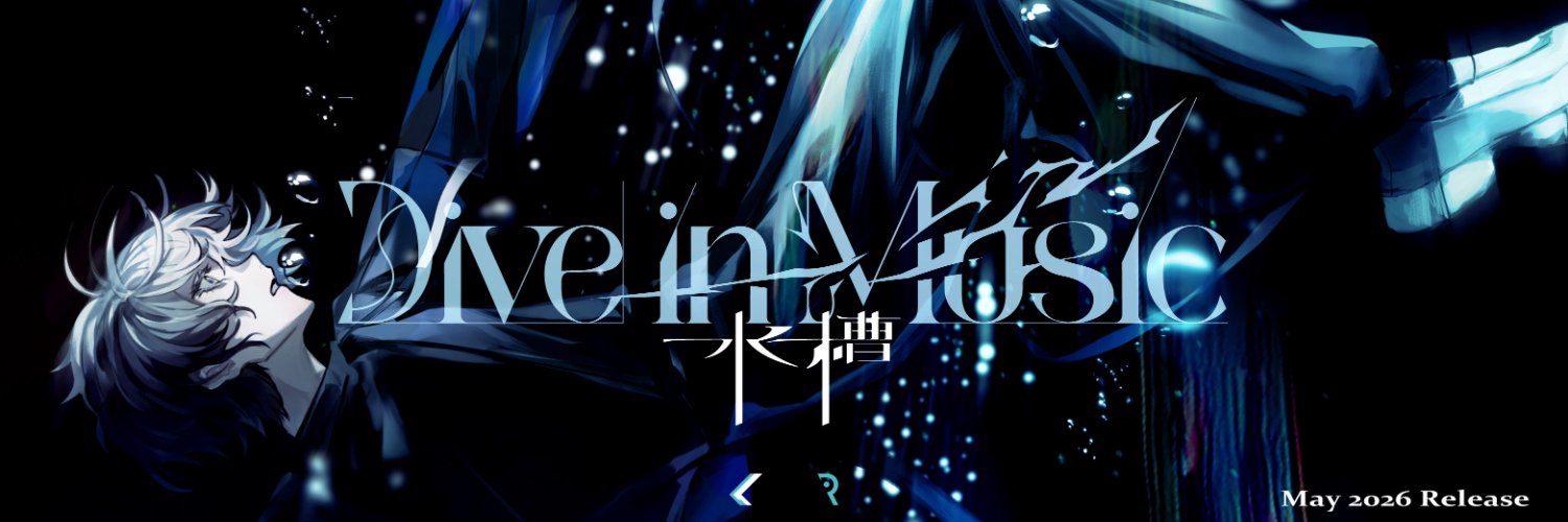 lapix's banner