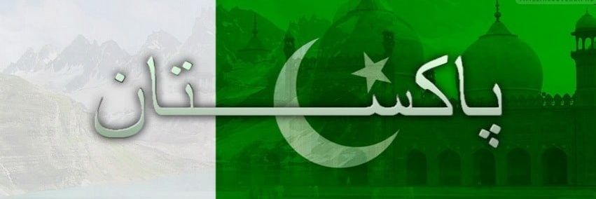 MalaikaAqeel's banner