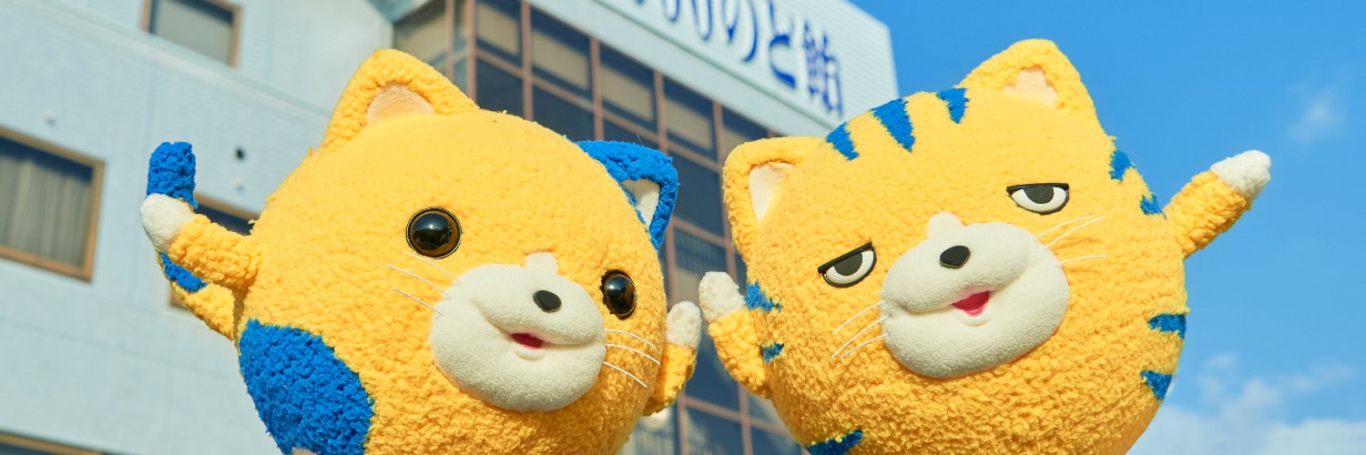 ノーベル製菓株式会社's banner