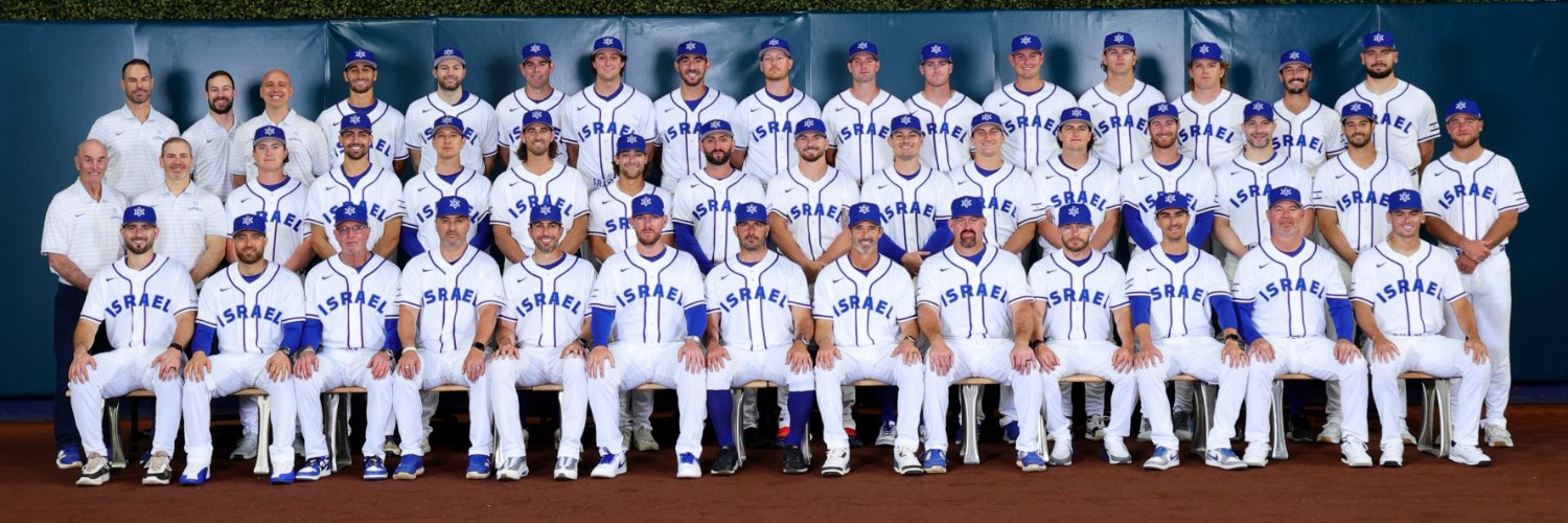 Israel Baseball 🇮🇱⚾️'s banner