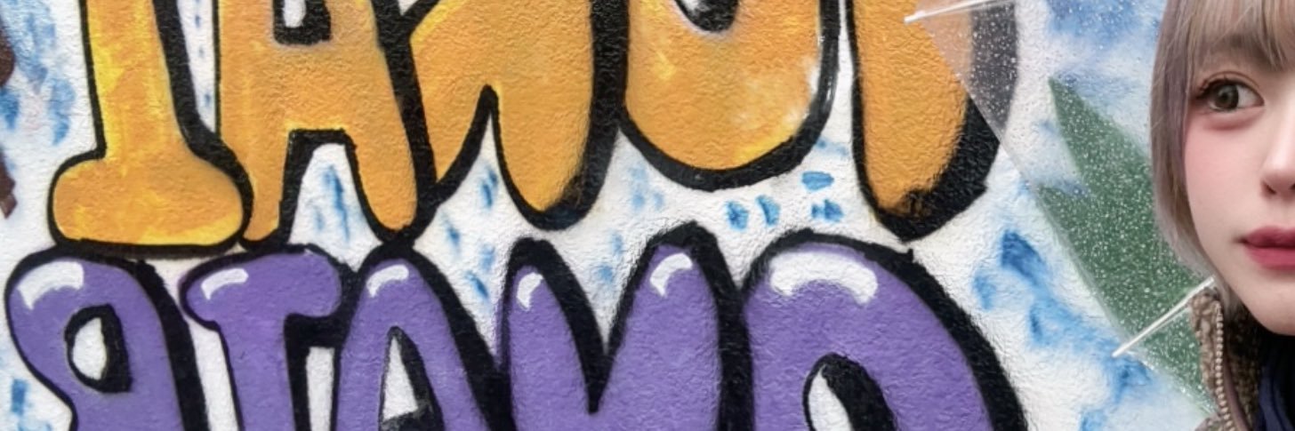 ひかりP😎🌟's banner
