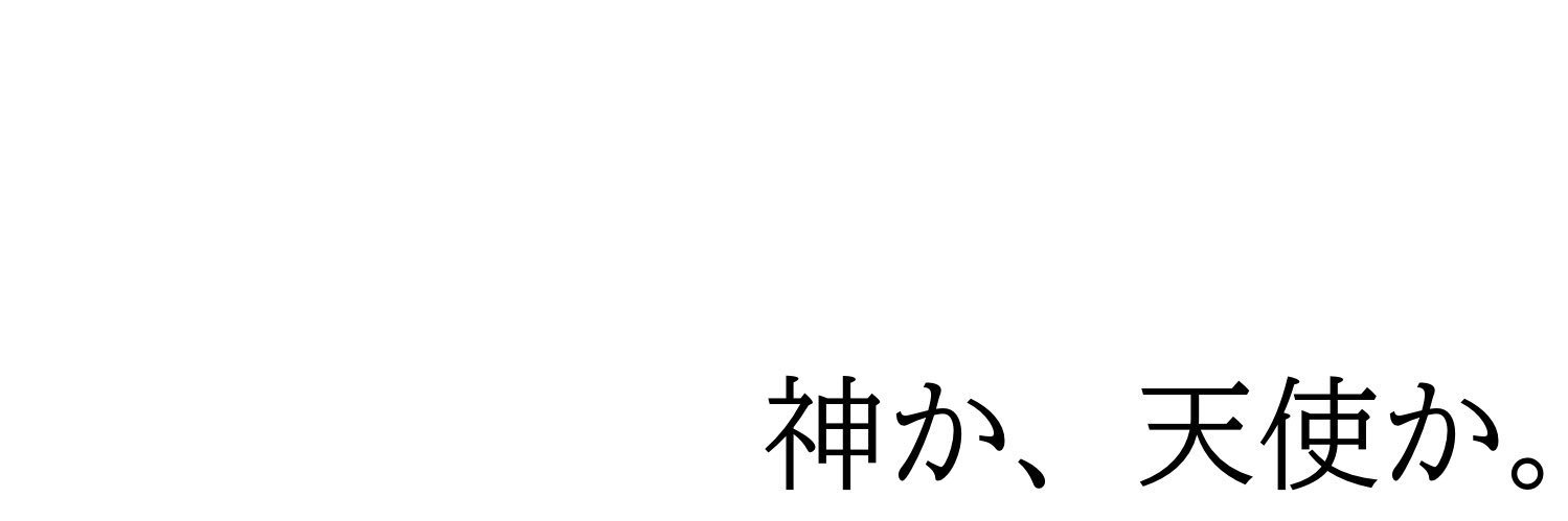 ＭＪ♡M男ハンター肉食系's banner
