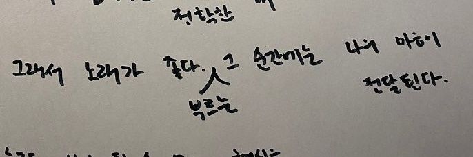 하루's banner