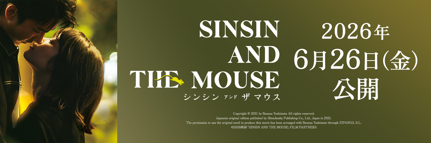 【映画/ドラマ】カルチュア・エンタテインメント's banner