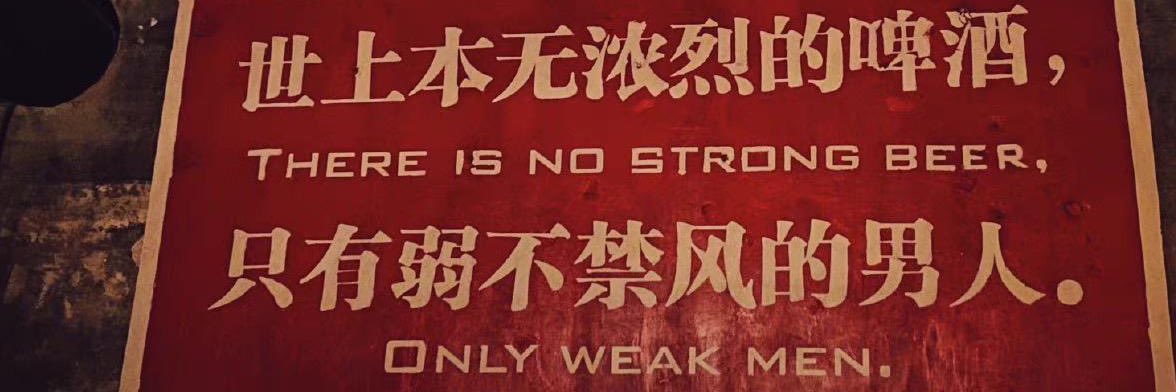 V（男同别关注我也别点赞）'s banner