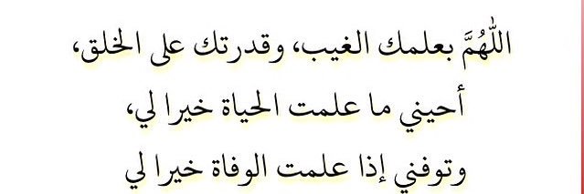 الشايب's banner