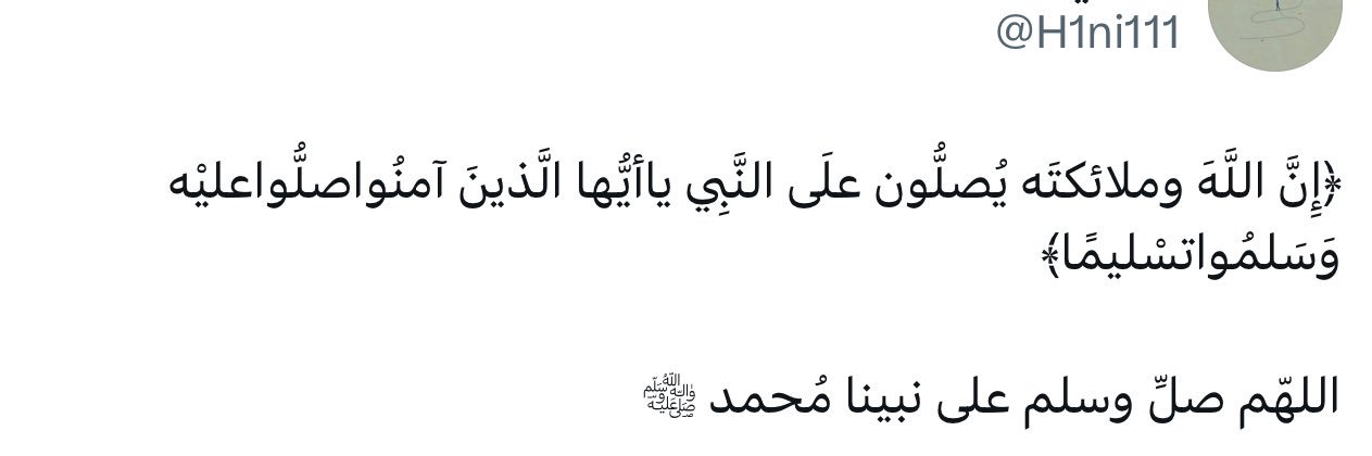 رزيـّن الـسلمي's banner