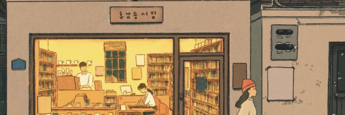 ปป 🍵's banner