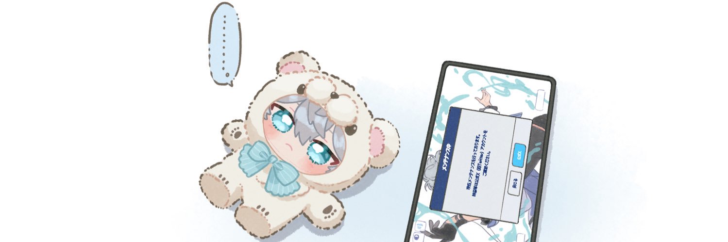 もつ（鍋）'s banner