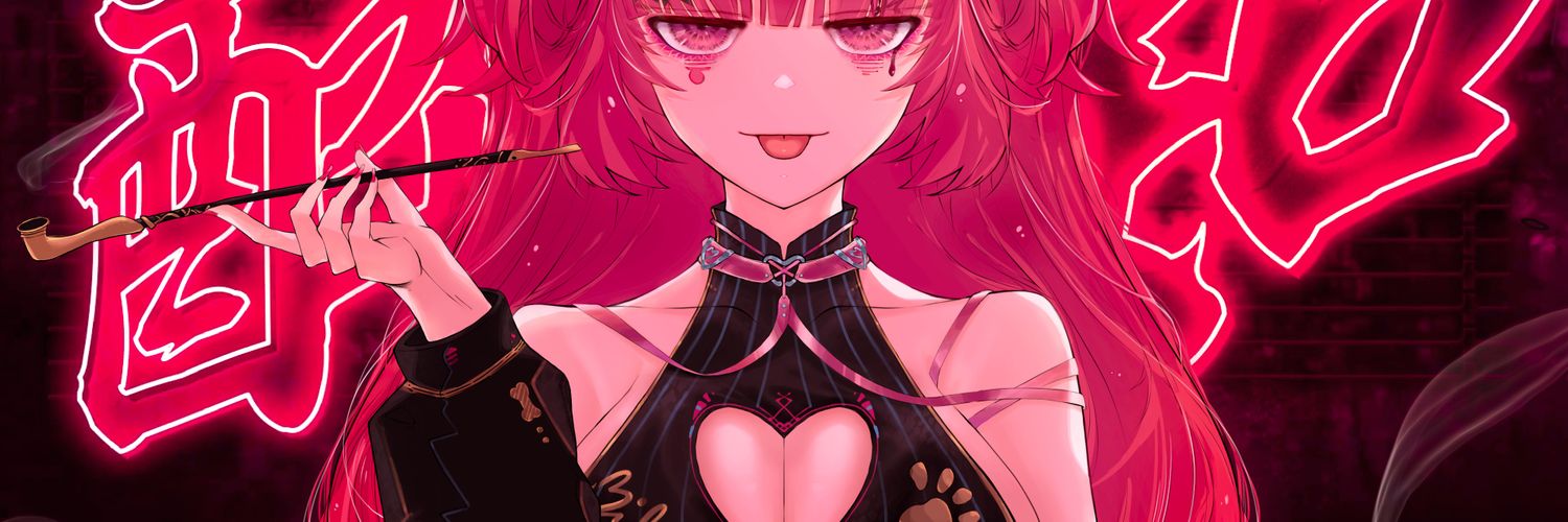 芮德G碧露 6/30畢業's banner