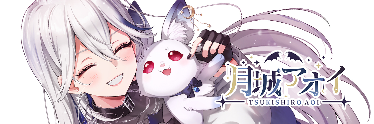 月城アオイ🌙💎3/21ワンマンライブ🎫発売中❕'s banner