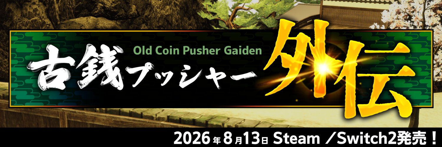 STP WORKS＠ゲーム開発's banner