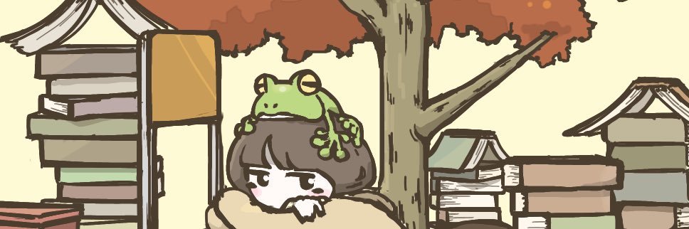 百夜カエル's banner