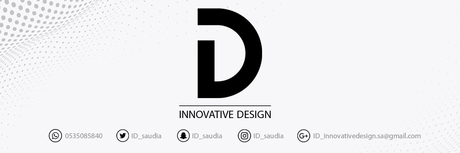 تصميمي المبتكر | iD's banner
