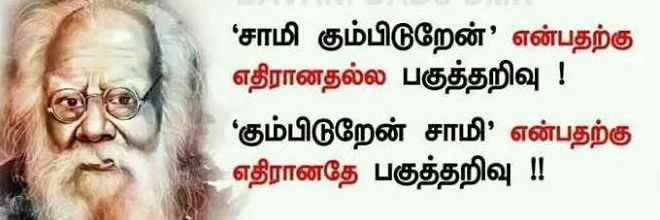 டாக்டர் கிங்காங்'s banner