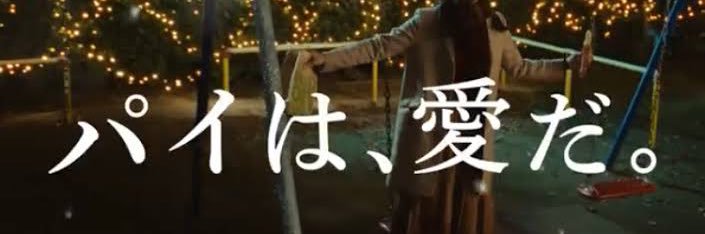 俊哉's banner
