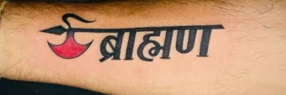 Akanksha Trivedi's banner