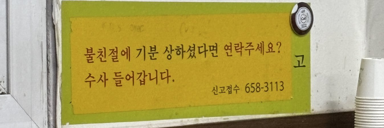 𝘿𝙏's banner