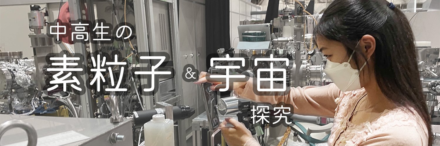 加速キッチン's banner