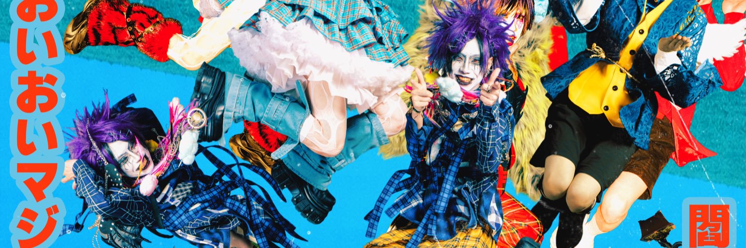 シンナ's banner