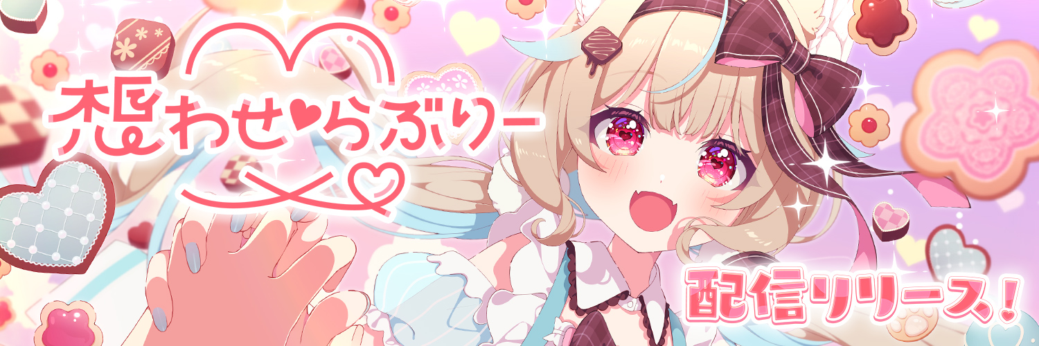 甘狼このみ🐺🍫's banner