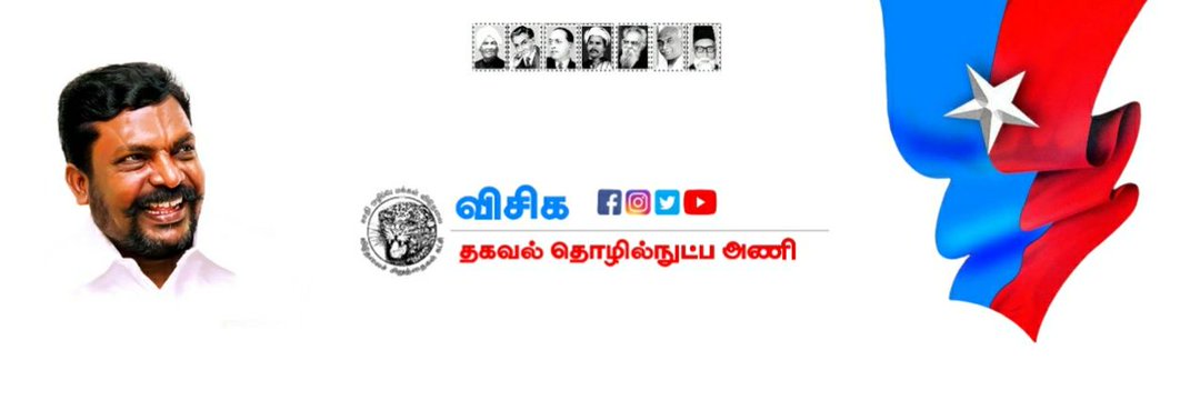 @VCK_IT_WING's banner