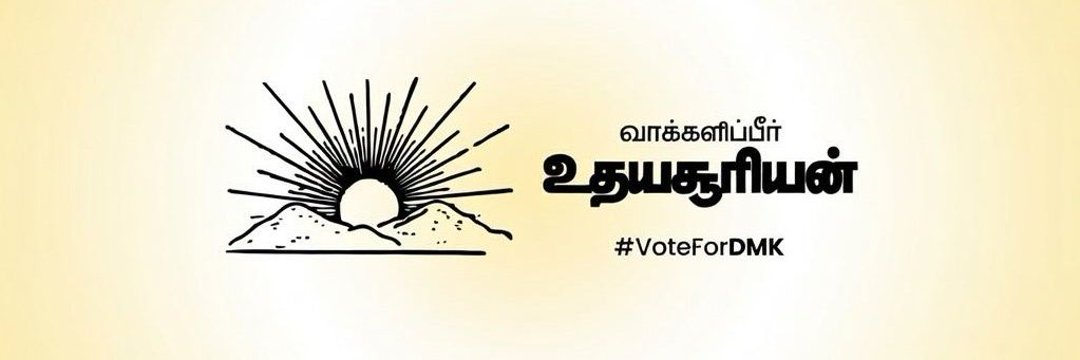 🦏 காண்டாமிருகர் 🦏's banner
