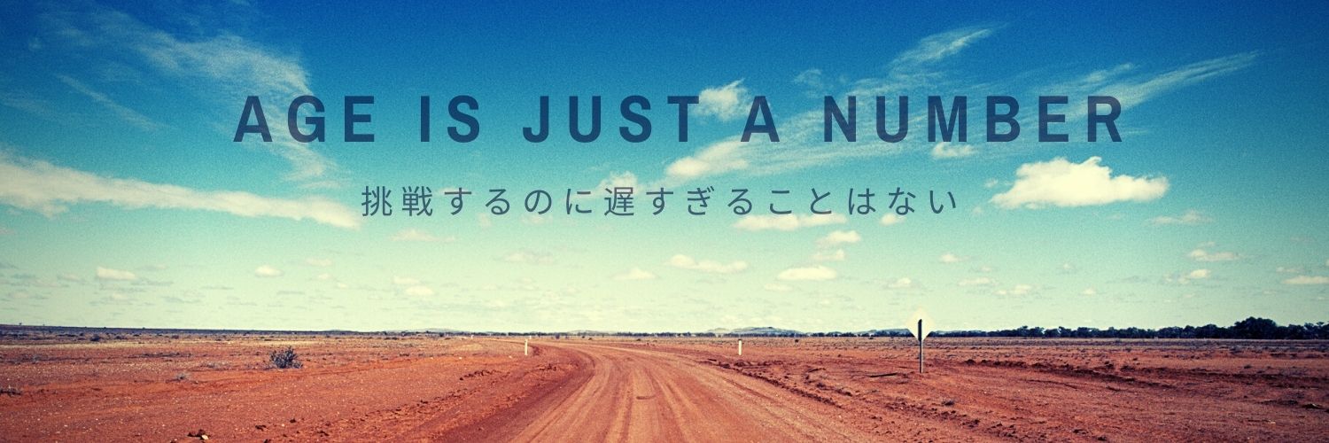 かずき｜🇺🇸コロンビア大学院's banner
