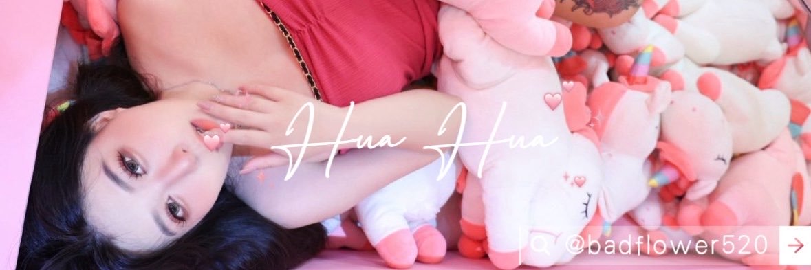 花花𝑯𝒖𝒂♡潮吹女神's banner