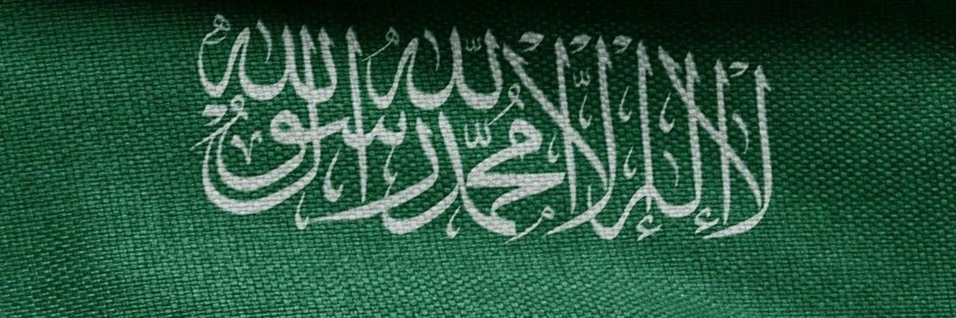 (ابو رزان) safar alharthi's banner