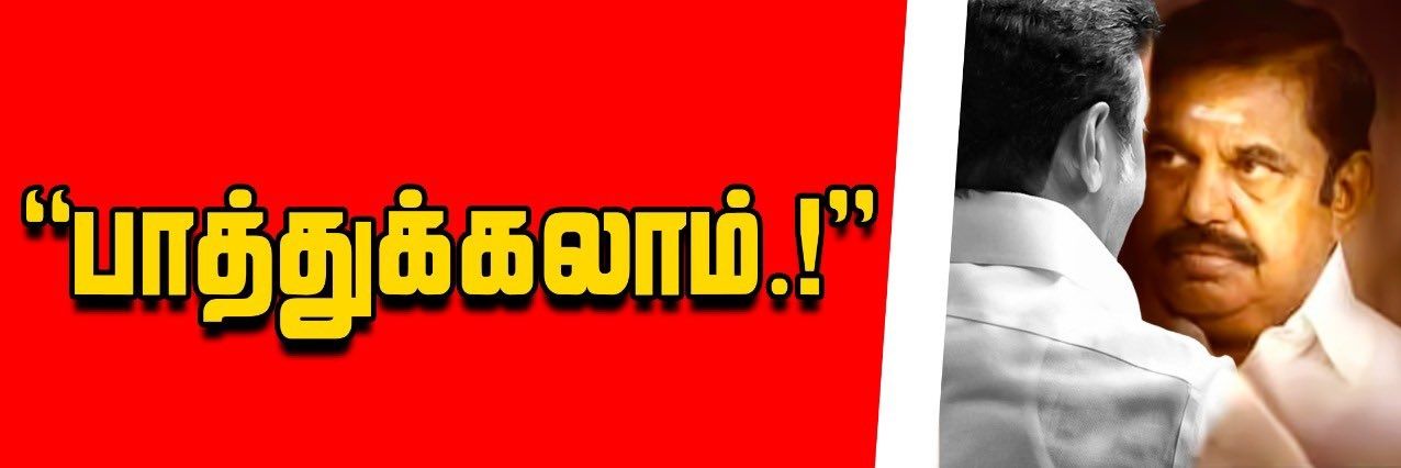 Dhanabal Arumugam's banner