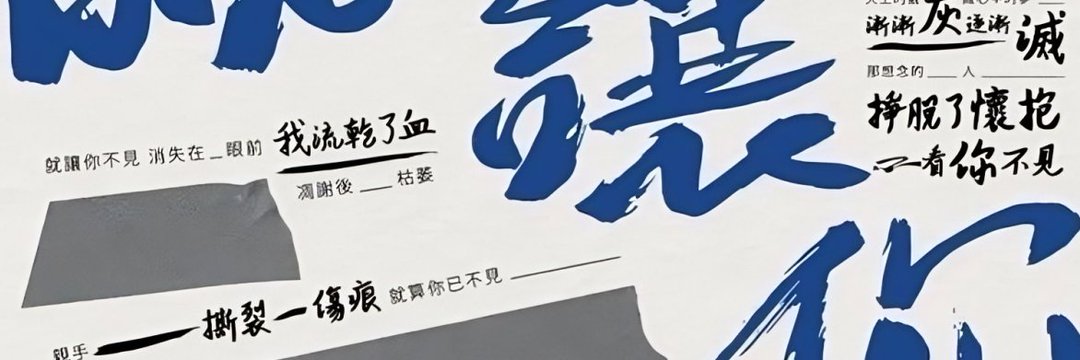 val's banner