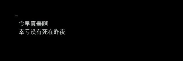 白鸦's banner