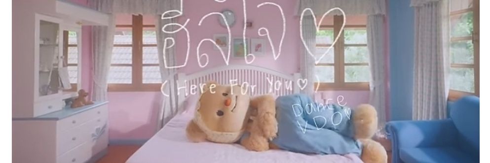 Put♡มัมหมีน้องเนย เมนแจบอม💙's banner