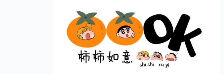 今天不想改作业's banner