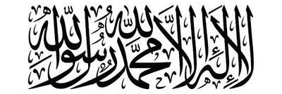 kashmir's banner