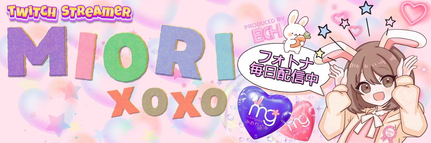 みおり🐰🌸's banner
