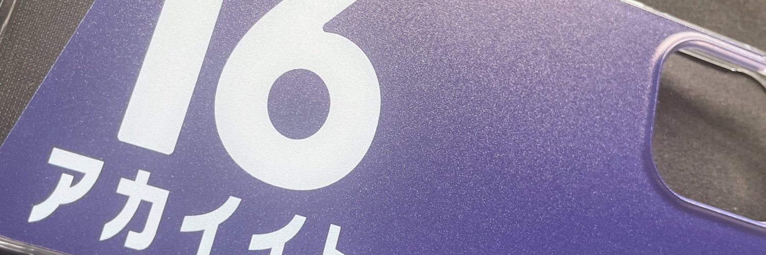 馬次郎's banner