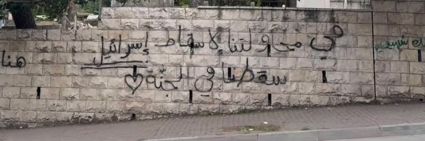 د.لوليتا 𓂆🇵🇸's banner