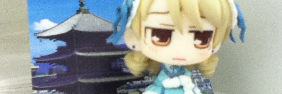 白倉純's banner
