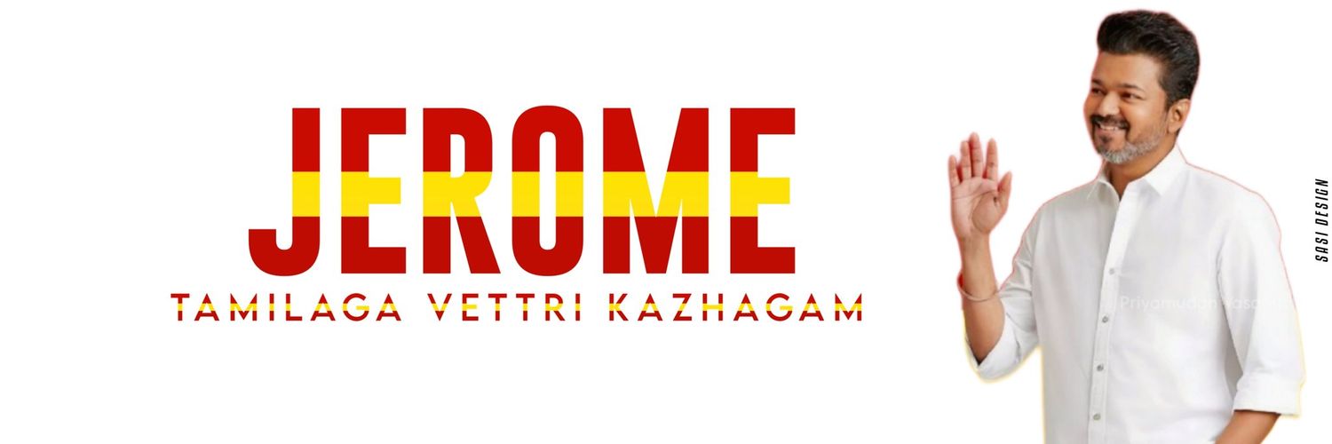 ᴊᴇʀᴏᴍᴇ's banner